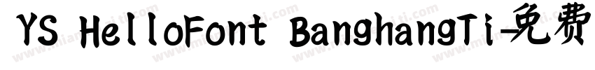 YS HelloFont BanghangTi字体转换